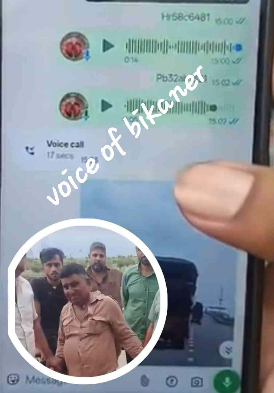 बीकानेर: भारत माला रोड पर अवैध वसूली ,ट्रक चालकों ने पकड़ा निजी वसूली एजेंट,परिवहन विभाग पर उठे सवाल